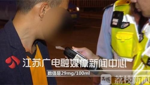 昨夜今晨江苏警方严查酒驾 有人被抓理由竟然