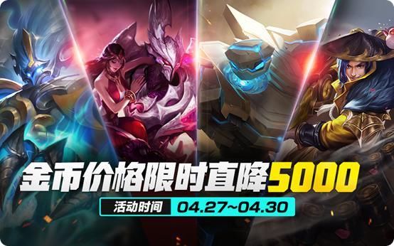 王者荣耀4.25正式服更新:王者快跑终于上线,永