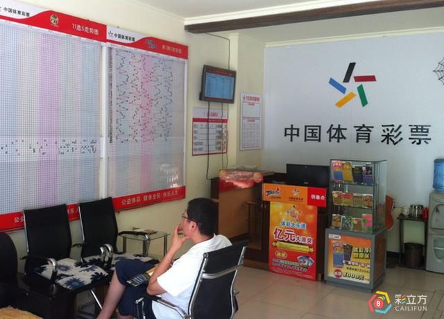 机器故障买不了彩票!别人说是要爆出亿元大奖