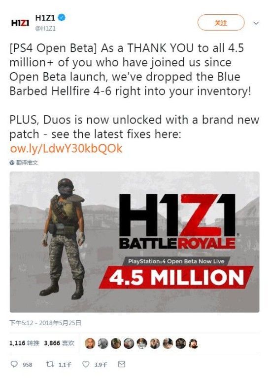 《H1Z1》PS4测试玩家突破450万 双排功能上线