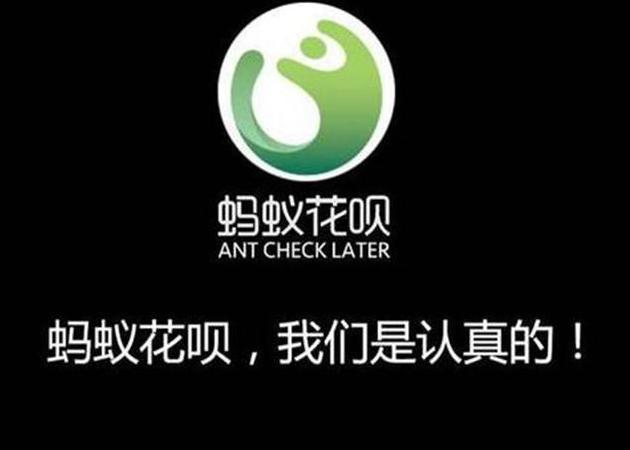花呗的额度为什么没有提升? 3年还是500元, 你