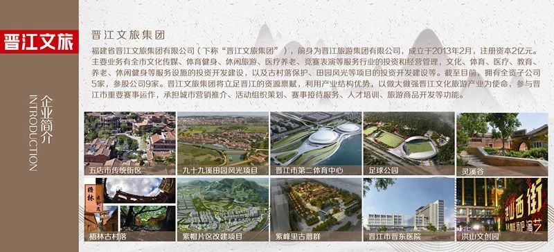 【惠存】新赛季晋江文旅男篮赛程\/主场套票全