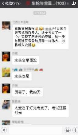 史上zui严驾考,驾校教练被扣500分!你们准备好