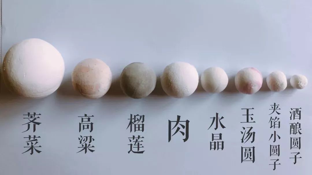还争甜咸？我们狂吃十几包汤圆，榴莲抹茶玫瑰花……