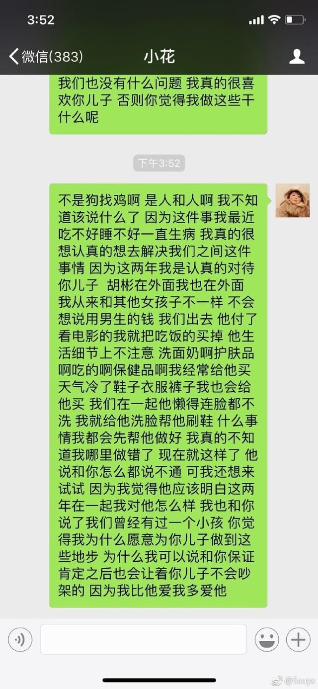 万万没想到，“电竞孝子”职业选手新年最强梗诞生自OMG上单夕阳