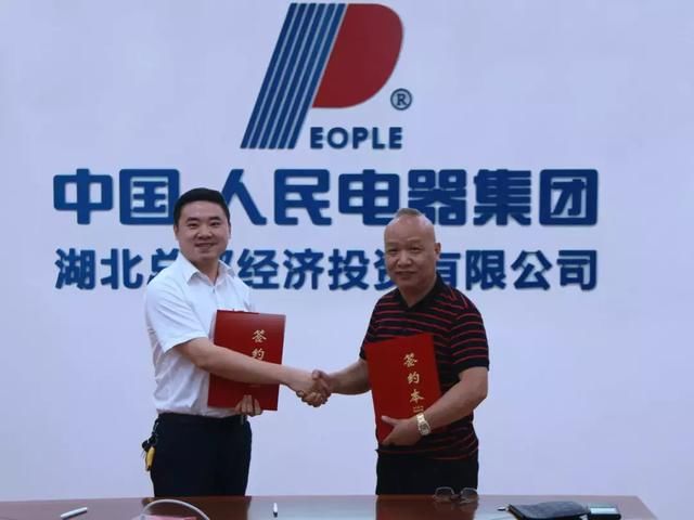 热烈祝贺武汉永顺车王签约入驻人民汽车城