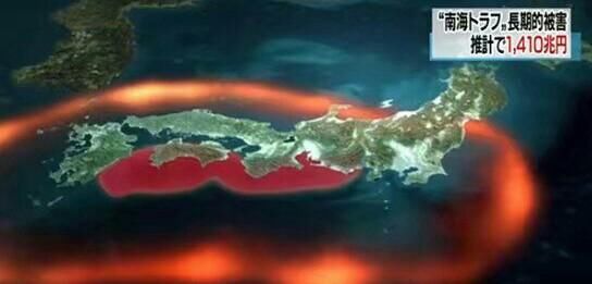 日本专家预测，下次大地震日本将成东亚最穷国家