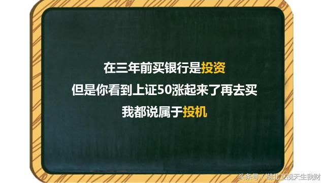 中国的银行要凉了(二)？