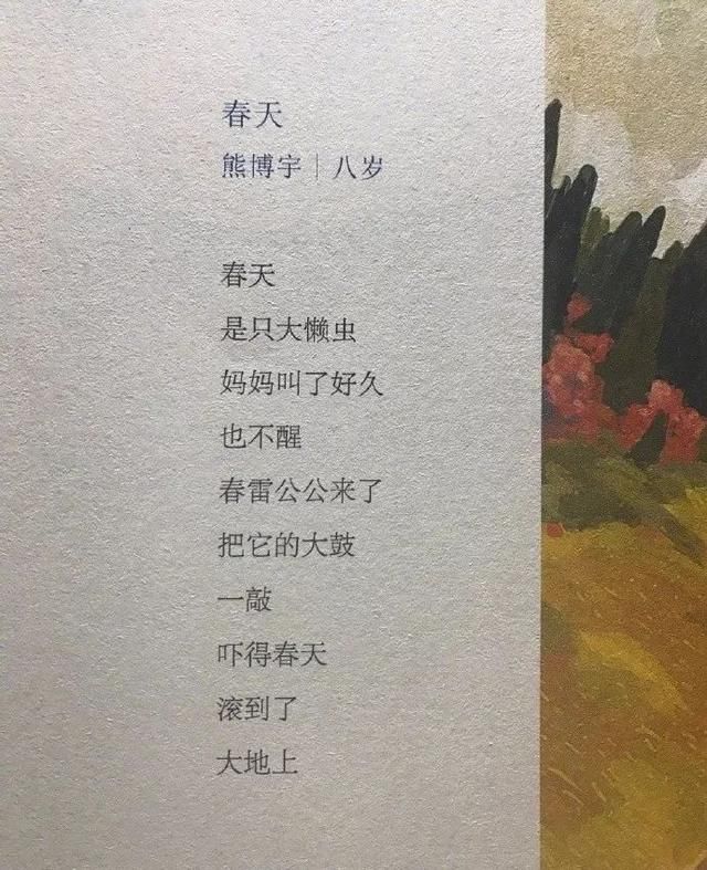 看完孩子写的10首诗，家长直呼天才，老师都赞叹自愧不如