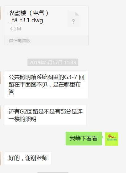 建筑图纸水电快速学看金自己画图纸如何口图片