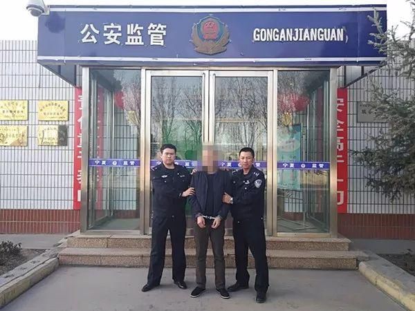 中卫这个男子贩毒又栽了!曾3次贩毒被判刑共坐