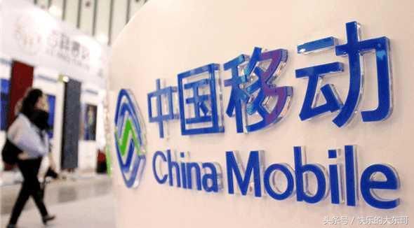 移动业务员经常给用户打电话送流量,怎么回事