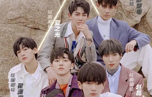 《创造营》首次排名,张远第12,何洛洛第三,第一