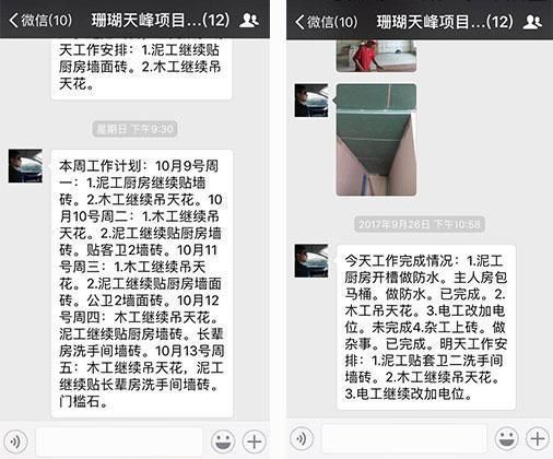 原来这个也是人们在装修时担心的问题，终于学到了