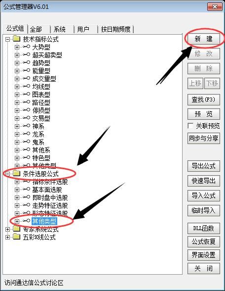 花了一天时间，搞了一个选股器：五线之上第一阳，选几个票试试！