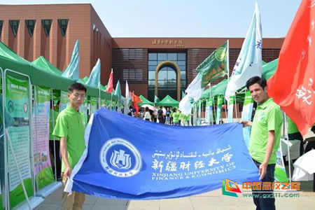 新疆财经大学学生参加美丽中国 我是行动者--