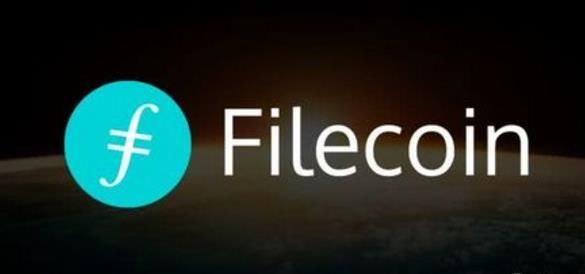 IPFS与Filecoin什么关系？Filecoin的ICO成本多少？IPFS如何挖矿