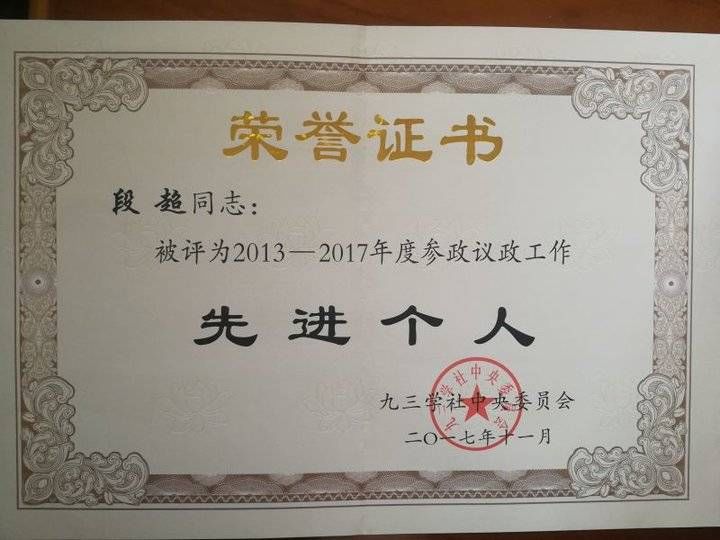 为什么人大是代表政协是委员