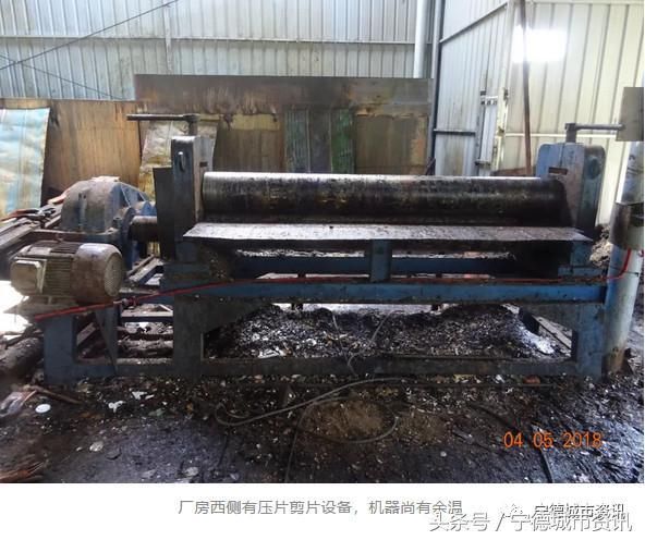 宁德寿宁某加工厂因朝阳群众举报相关人员被