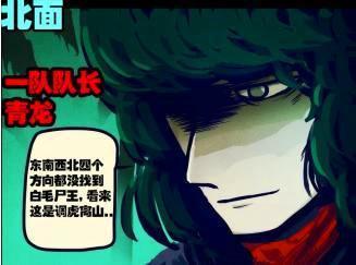 尸兄实力排名_尸兄