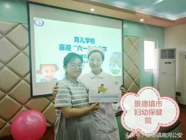 呵护童心 爱在未来｜景德镇市妇幼保健院育儿学校儿童节主题活动