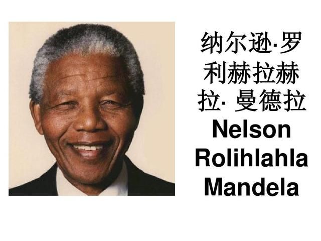 三届英国首相四届美国总统，还有联合国秘书长都参加他葬礼