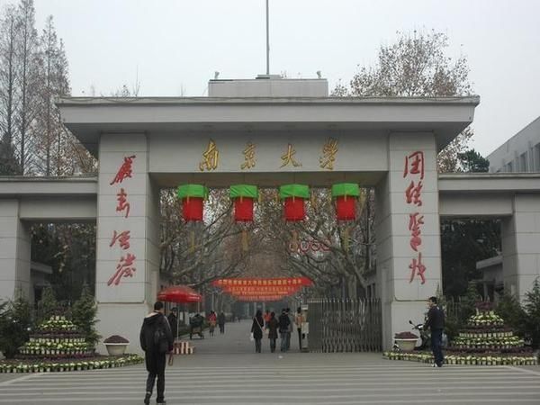 2018年南京大学建筑学和城乡规划专业保研夏
