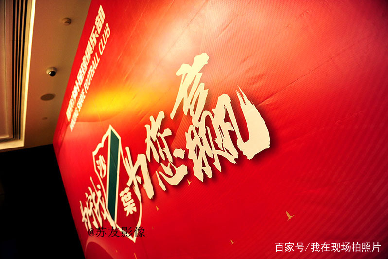 中冠联赛:打造具有南京味的球队进军中乙