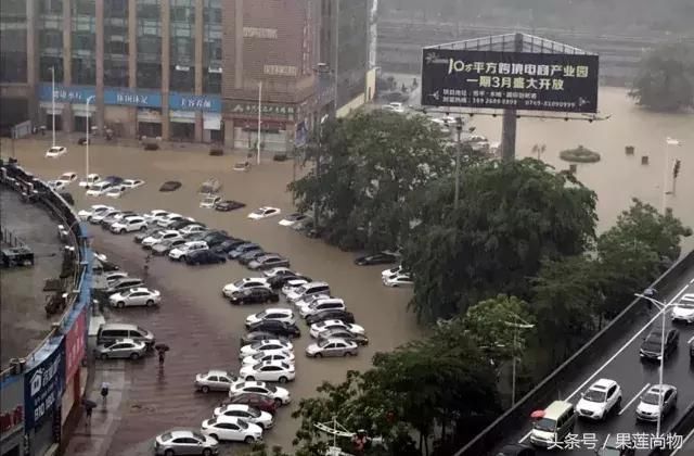 东莞暴雨汽车飘浮甚至没顶，台风漂移，未来天气你要有心理准备