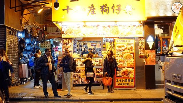 你好，香港！香港预告篇