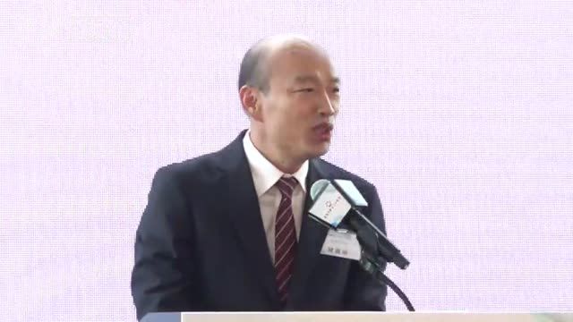 韩国瑜率经贸团访问香港 签逾24亿新台币订单