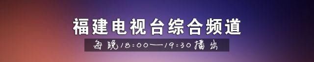 福州义帮洲拆迁户何时能拿产权证?记者一追到底有了答案!