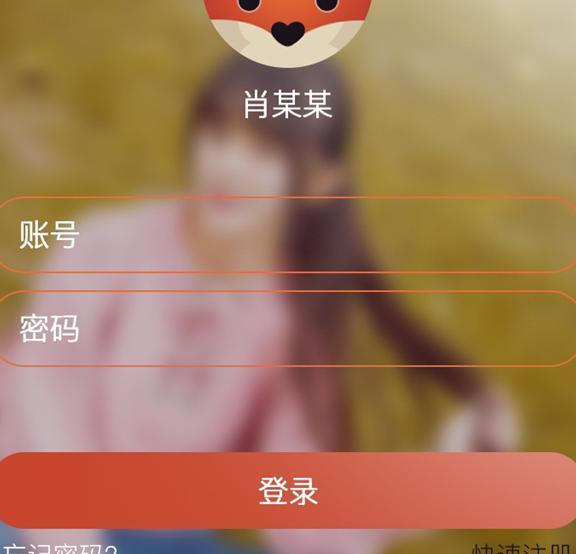 正式确认!探探在安卓市场下架,可能与传播色情