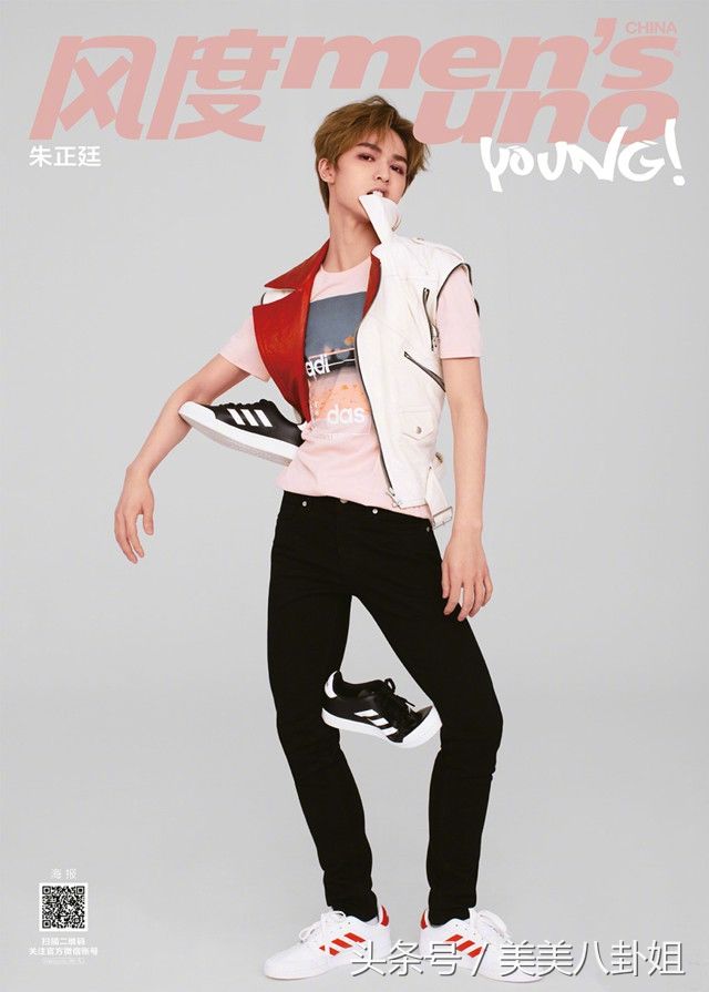 乐华七子登上杂志封面,七人七色展不同魅力,时