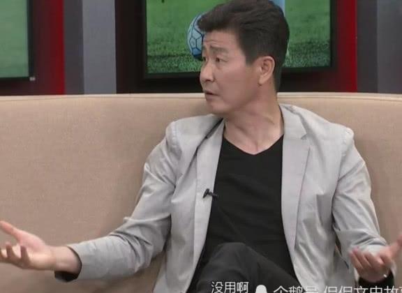 郝海东调侃国足踢得烂:你把梅西弄来也没用!