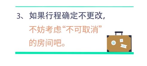 携程订的机票怎么取