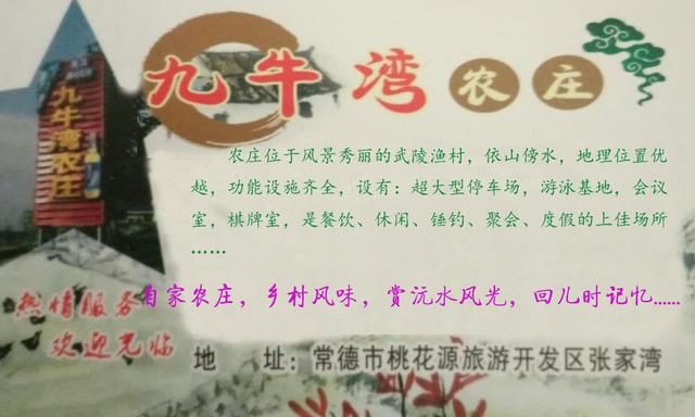 随笔李祖新： 我这么说旅游