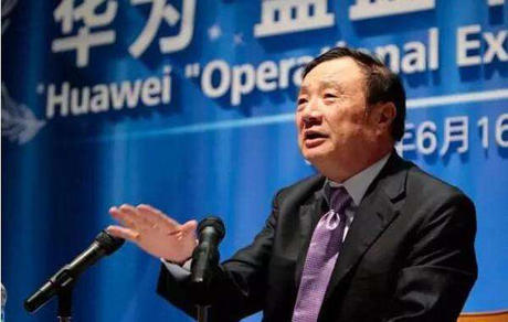 正式确定!华为首次公布麒麟980发布时间:全面