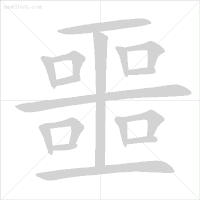 家长必知:2018年最新出台汉字笔画顺序,和我们小时候的不一样!