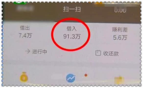 女子“借贷宝”上借四千 三个月滚到90万，平台：利息我说了算