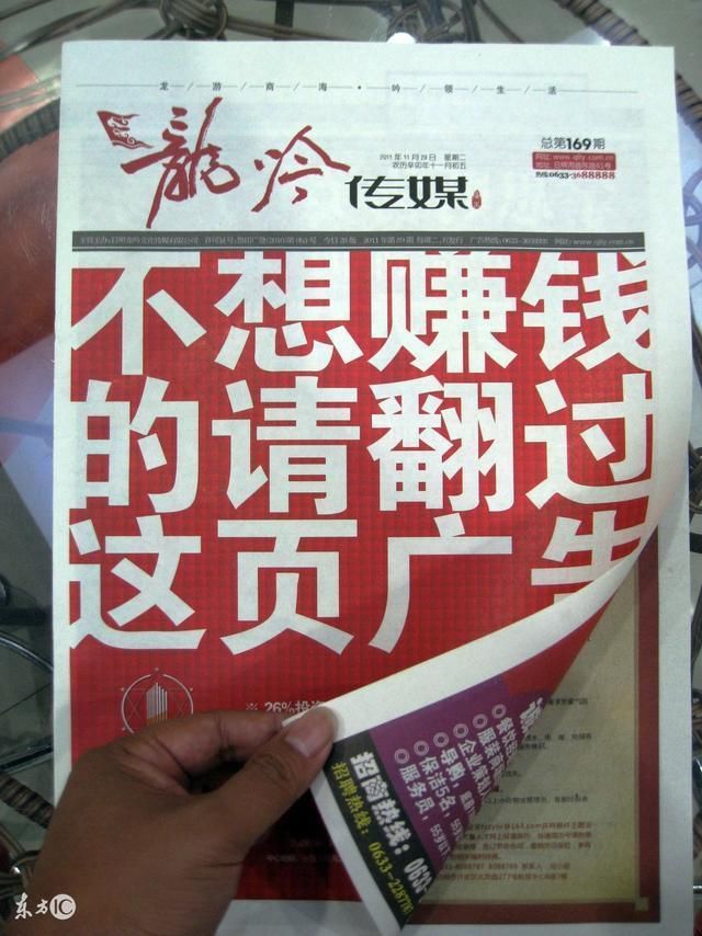 t01c1b1cecb5a95578f.jpg