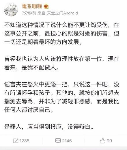 黄嘉伟事件后续，出轨早有预兆，曾经骂妻子是“大妈”“傻嗨”！