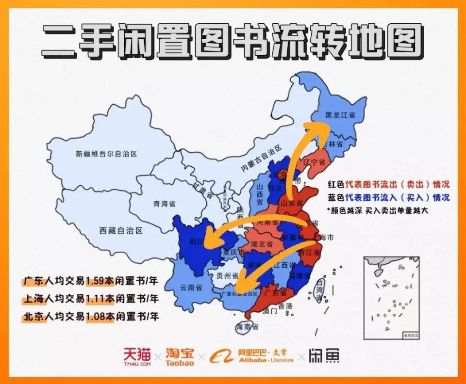 武汉市人口数量2018年_2000年武汉市地图(3)