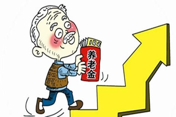 2018年农村养老金有“3个变化”，农民个个都说好