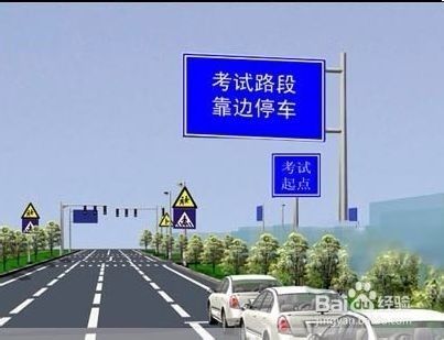 2017年科目三考试有哪些内容及技巧 听语音