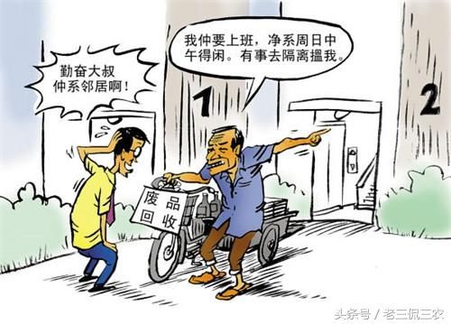 农村这几类人，善于抓住机遇，早已经发了财！可有人曾经受人轻视