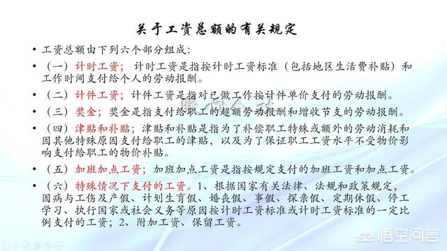 退休返聘人员工资是否缴纳社保?退休人员薪酬