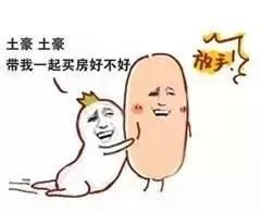 工资低于9621元的上海人，这个夏天你们是怎么活下去的？