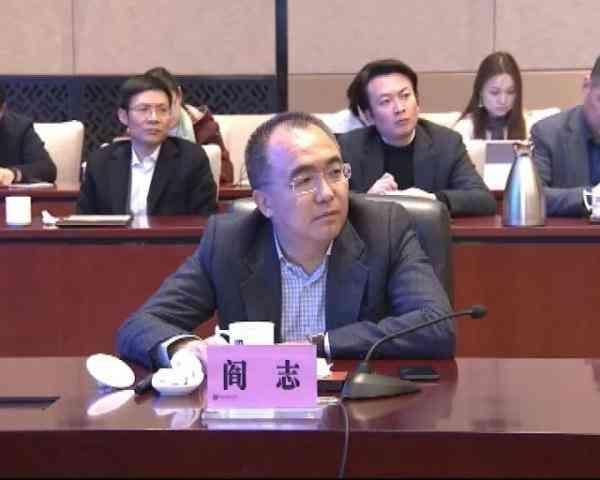 建设国家级新区 陈一新和马云都聊了些啥