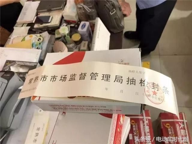 多个地区无视过渡期！直接进店发现超标车上封条扣走！